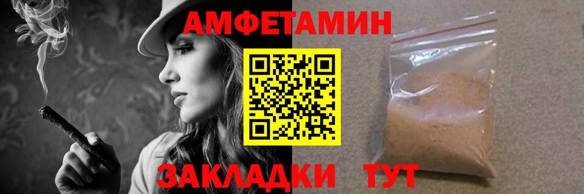 Бошки Шишки  Меф  Вход с VPN  Конопля  Молли  Балаково  МЕФ  NBOMe  ГАШ  Наркошоп  ГАШ  Alpha PVP  АМФЕТАМИН  МДМА  Кетыч 