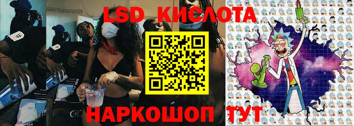 Наркотические марки  Балаково  Марки 25I-NBOMe 1,8мг 