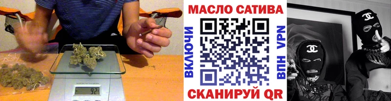 Дистиллят ТГК вейп  Балаково 