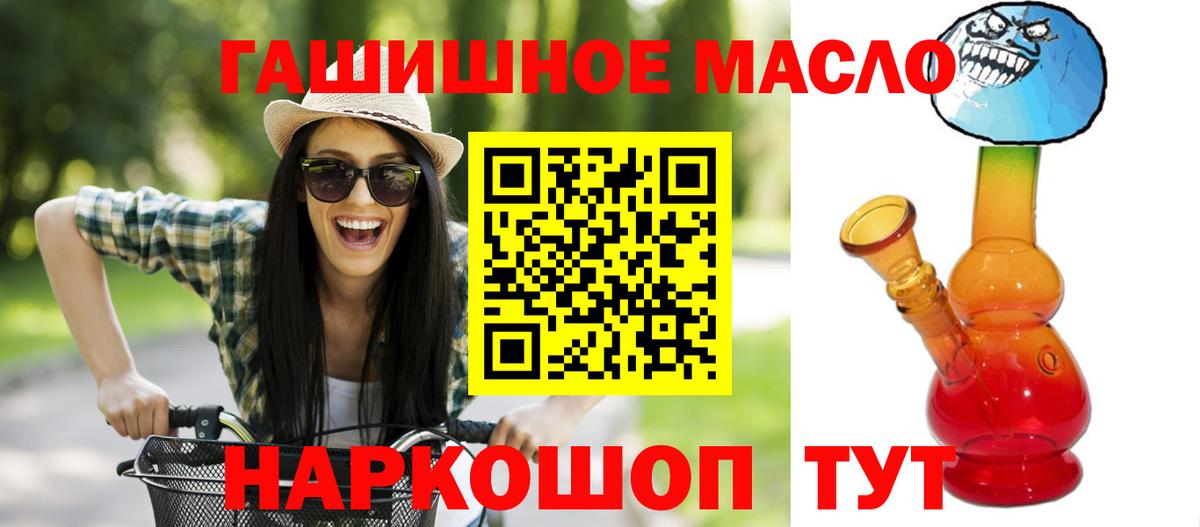 Дистиллят ТГК Wax Балаково