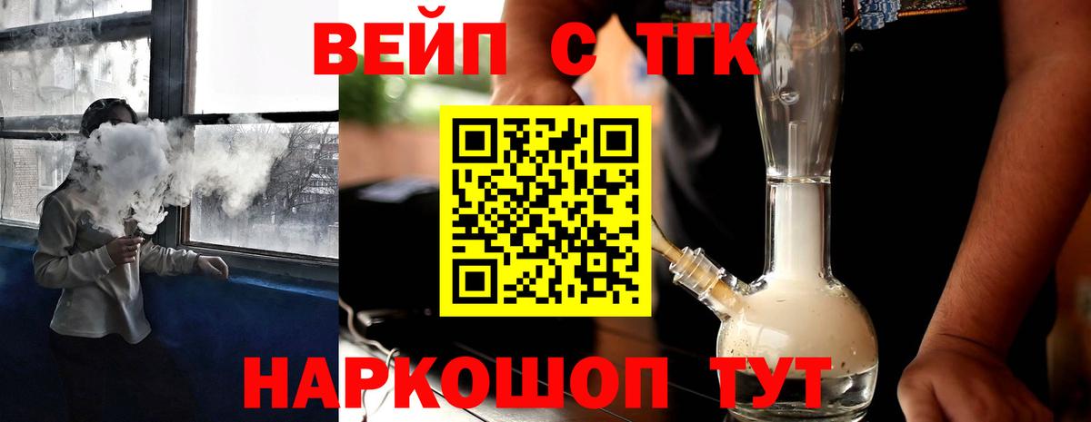 Дистиллят ТГК Wax  Балаково  Дистиллят ТГК THC oil 