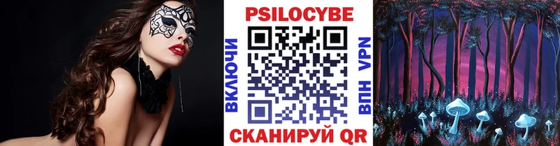 Галлюциногенные грибы Magic Shrooms  купить   Балаково 