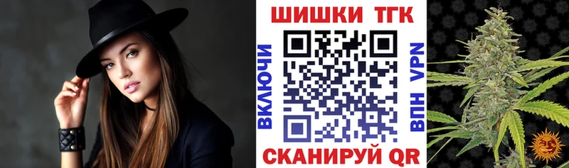 Бошки марихуана семена  ссылка на мегу маркетплейс  Балаково 