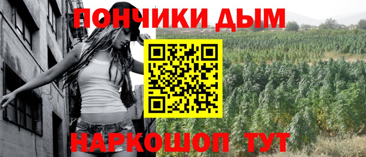 Балаково  Бошки марихуана план  Вход с VPN  Каннабис план  Бошки Шишки Ganja 